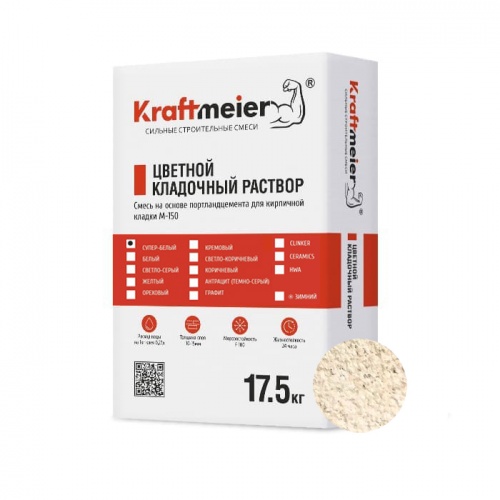 Цветной кладочный раствор супер - белый Kraftmeier